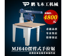 利洋木工機(jī)械 專業(yè)制造，賦能現(xiàn)代木藝