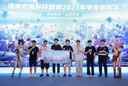 電競(jìng)與信息科技 數(shù)字化時(shí)代的新競(jìng)技場(chǎng)